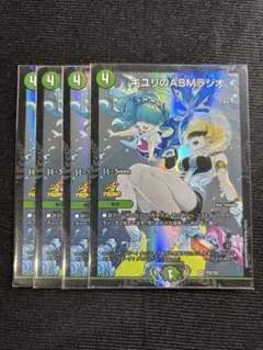 キユリのasmラジオ　プロモ