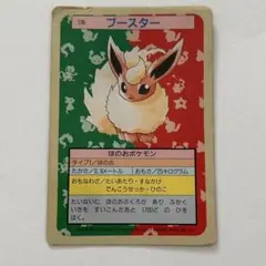 トップサン ポケモンカード ブースター No.136 ポケカ