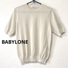 BABYLONE シアークルーネック　プルオーバー　半袖　バビロン　ベージュのサムネイル
