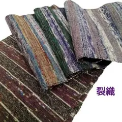 アンティーク♡裂織 名古屋帯　グリーン　紫　#1292