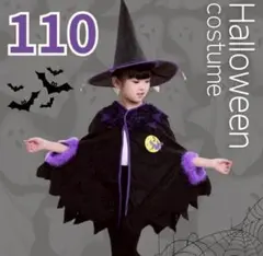魔法使い コスプレ 110cm マント 帽子 ハロウィン ワンピース 仮装 魔女