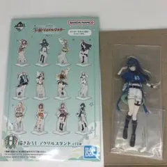 学マス 一番くじ H賞 アクリルスタンド 月村手毬