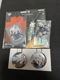 ホロライブ一番くじ　白上フブキ