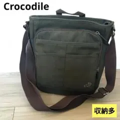 クロコダイル Crocodile メンズ ショルダーバック 無地 カーキ 深緑のサムネイル