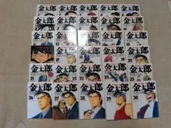 【全巻初版・希少】硬派銀次郎 全9巻完結セット 本宮ひろし 全巻初版・希少】硬派銀次郎 全9巻完結セット 本宮ひろし - メルカリ