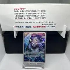 2025年最新】ホロライブ古石ビジューの人気アイテム - メルカリ