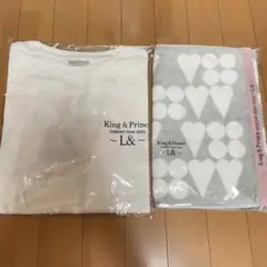 【新品未開封】King&Prince キンプリ　L& ランド　ロンT タオル