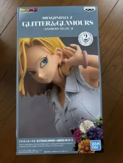 ドラゴンボールZ GLITTER & GLAMOURS 人造人間18号