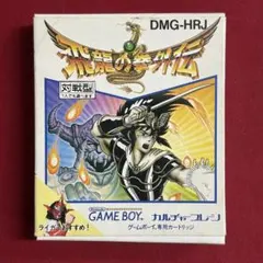 飛龍の拳外伝 ゲームボーイソフト