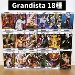 Grandista グランディスタ フィギュアまとめ売り 18種①