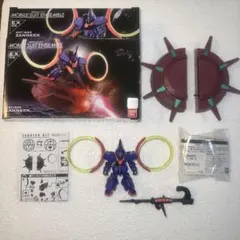 モビルスーツアンサンブル EX05 ザンネック 新品 未開封 - メルカリ
