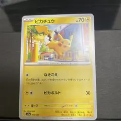 620.ピカチュウ なきごえ ピカボルト ポケモンカード - メルカリ
