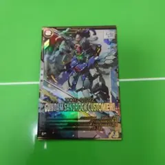 アーセナルベース　FORSQUAD05 Pレア ガンダムサンドロック改(EW)