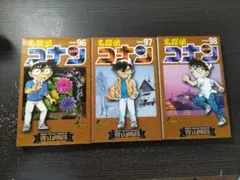名探偵コナン 漫画 1巻 93巻 95巻 99巻セット - メルカリ