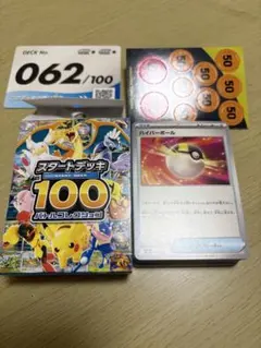 2026年最新】マッギョ ポケカの人気アイテム - メルカリ