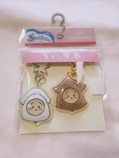 ちいかわ ぷっくりったいペアキーホルダー　うさぎ