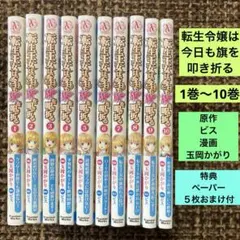 2026年最新】神経質な方はご購入をお控え下さいの人気アイテム - メルカリ