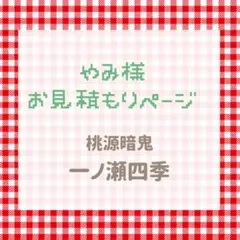 Item thumbnail for item 6a04a58b-3848-4425-abbf-154288469373