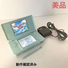 Nintendo DS lite 本体　アイスブルー　アダプター付き