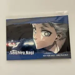 ブルーロック　千趣会　凪誠士郎　購入特典　ノベルティブロマイド　非売品