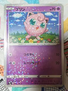 プリン SML サン＆ムーン ファミリーポケモンカードゲーム 031/051