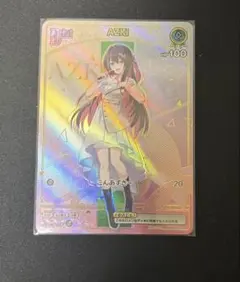 【出品時最安値】ホロカ ディーヴァフィーバー AZKi UR hololive OFFICIAL CARD GAME ディーヴァフィーバー AZKi(RR) hBP07