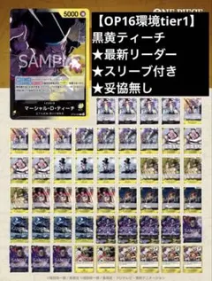 2026年最新】リーダー ティーチの人気アイテム - メルカリ