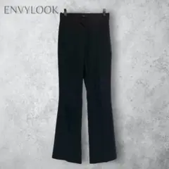 【ENVYLOOK】　フレアパンツ　無地　スラックス　綺麗め　ブラック　黒