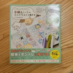 Item thumbnail for item 9bc8f9da-16c4-4265-9492-821800c8a838