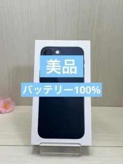 【美品・100%】✨iPhone 13 Mini ❣️SIMフリー