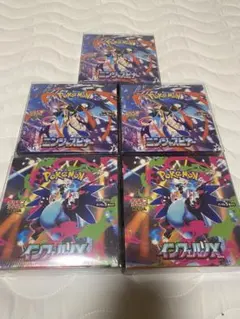 インフェルノx ニンジャスピナー　シュリンク付き未開封ボックス　ポケセン産