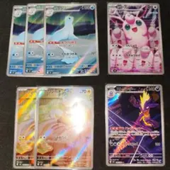 ポケモンカード　ar カードセット　プクリンストリンダー等