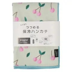 Kippis　キッピス　つつめる保冷ハンカチ　kirisikka　グリーンのサムネイル