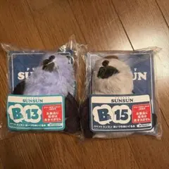 パペットスンスン あいづぬいぐるみ B11 B12 B13 3種セット - メルカリ