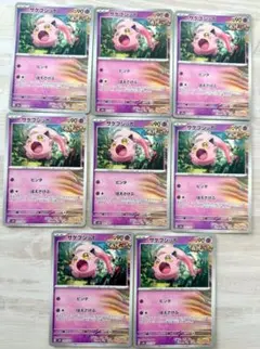 サケブシッポ 8枚 ポケモンカード sv4K 古代のサムネイル