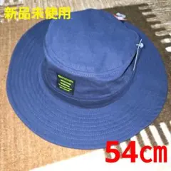 新品未使用　アウトドア　帽子　ハット　ネイビー　紺　男の子用　54㎝のサムネイル