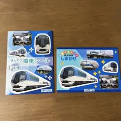 2025年最新】プラレール伊勢志摩ライナーの人気アイテム - メルカリ