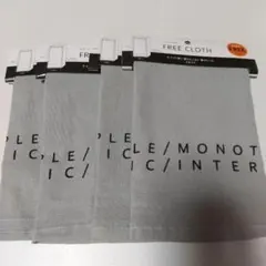 フリークロス 4枚