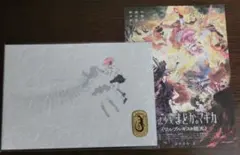 劇場版 魔法少女まどか☆マギカ ワルプルギスの廻天 特装版 パンフレット