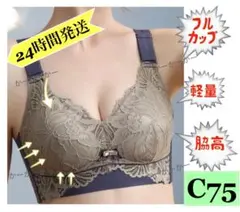 小さく見せるブラ34/C75ブルーノンワイヤーブラ下着ブラジャー脇高(001)