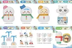 エニマイくじ ちいかわ 2025 全賞（全種）コンプリート全21種 合計21点