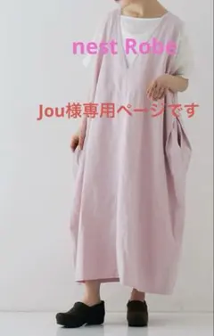 専用 極美品2025SSネストローブ 超撥水バックVネックノースリーブワンピース