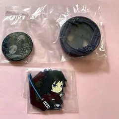 鬼滅の刃 冨岡義勇 2点セット