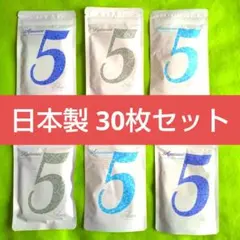 F⑭ お買い得 ミトモ MITOMO フェイスパック 30枚セット 日本製