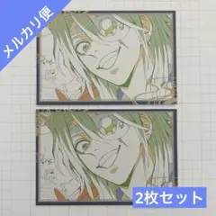 鬼滅の刃 ダイニング お楽しみくじ おすそ分けポストカード 宇髄天元 ⑦