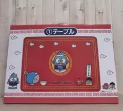 ハングヨドン 一番くじ2025 テーブル