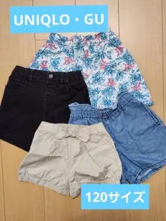 ガールズ　ショートパンツ　キュロットセット　UNIQLO・GU