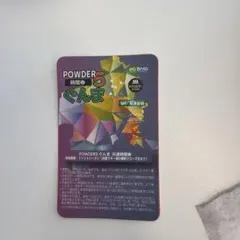 2026年最新】丸沼高原スキー場1日リフト券の人気アイテム - メルカリ
