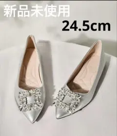 新品未使用 ビジュー付きフラットパンプス シルバー 24.5cmのサムネイル