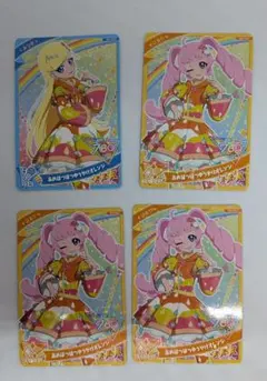 ひみつのアイプリカード4枚セットひまり みつき あめだまぽつぽつゆうやけオレンジ